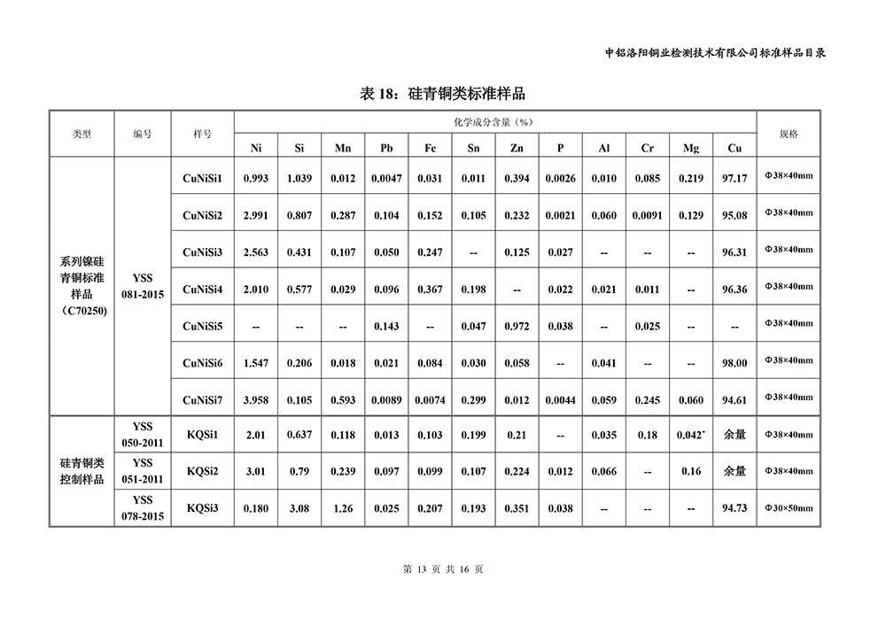 1629872962140003.jpg 16.jpg